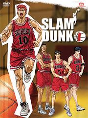 Slam Dunk [Remake]
